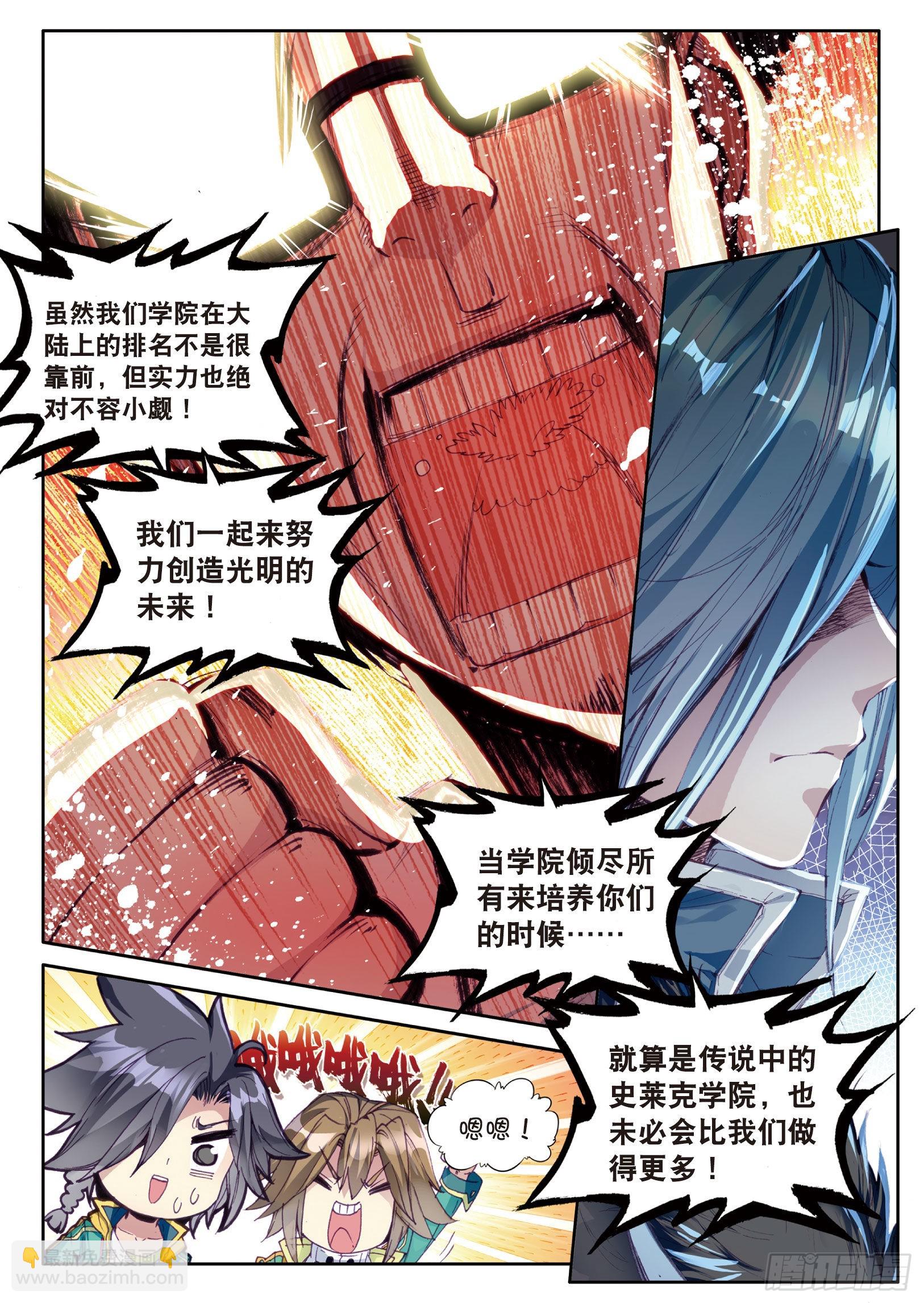 44  欧阳紫馨15