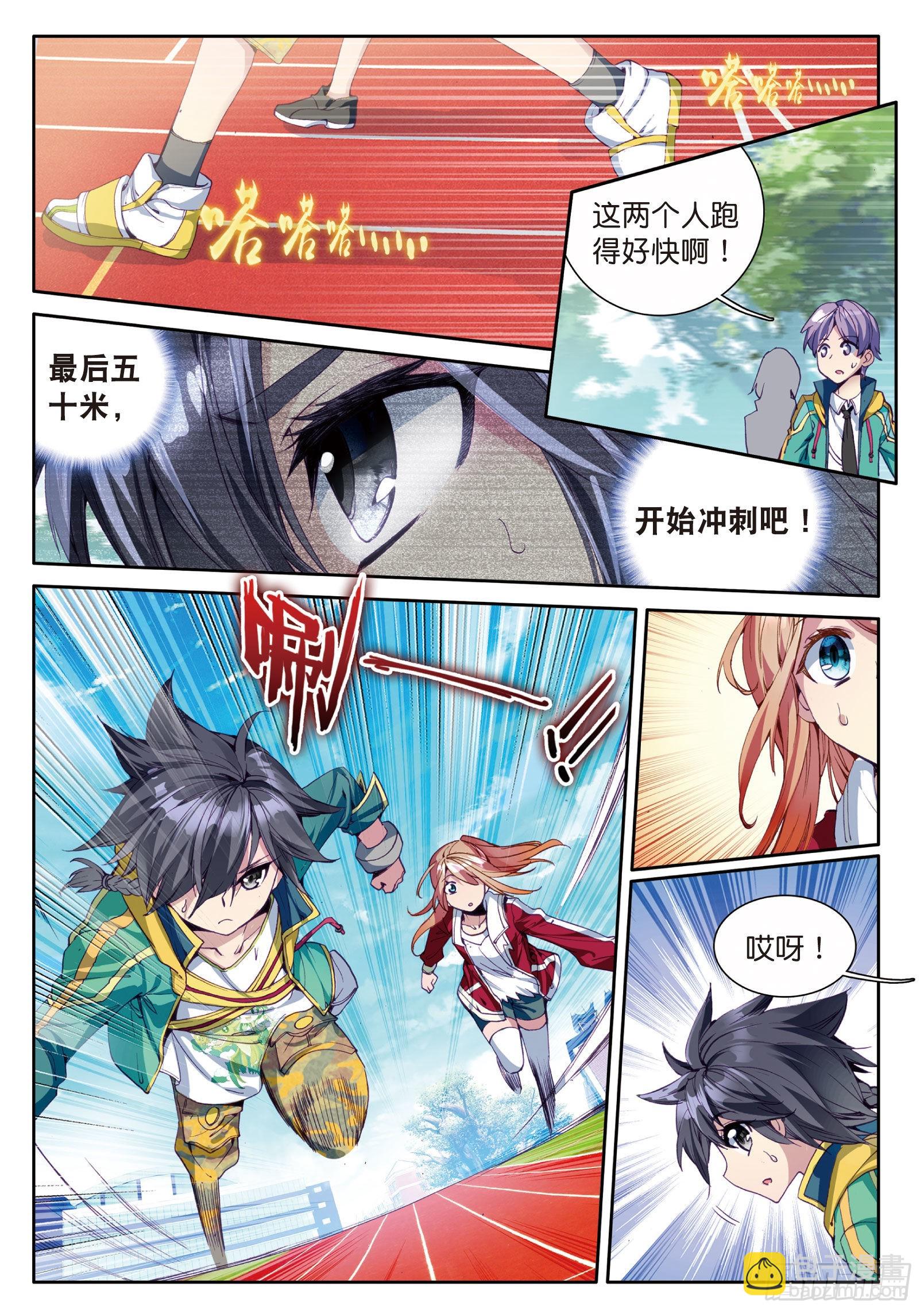 44  欧阳紫馨3