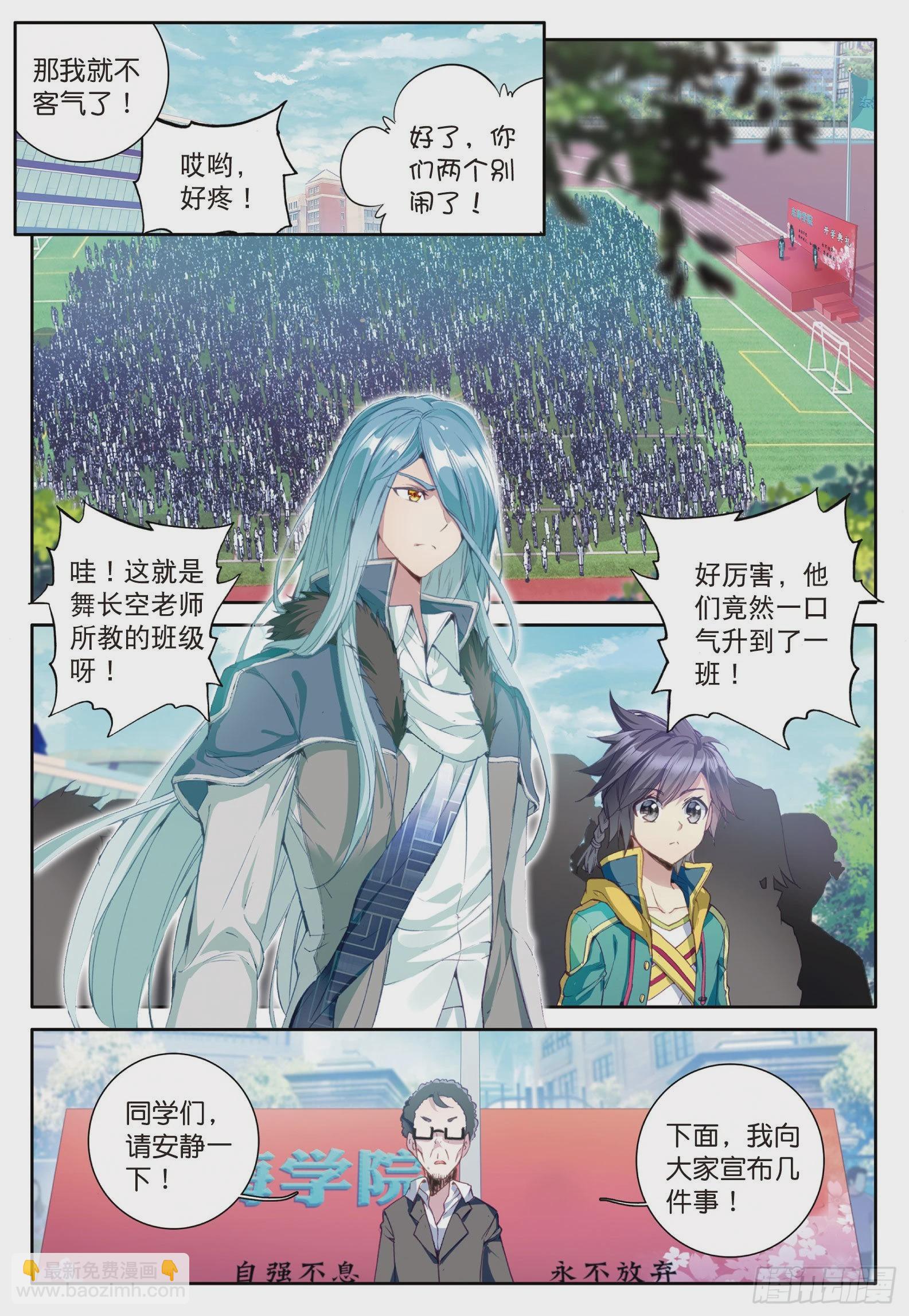 44  欧阳紫馨7