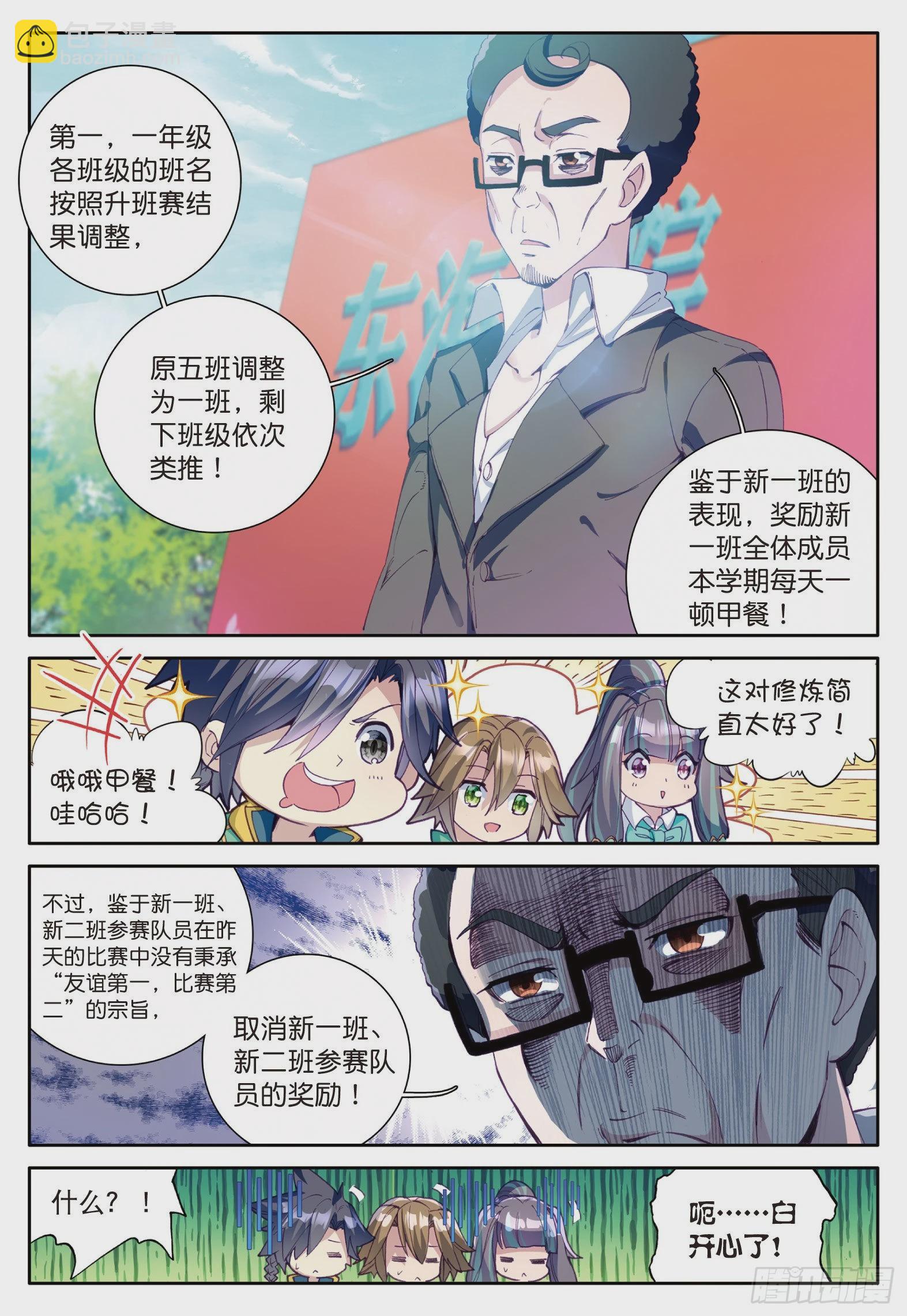 44  欧阳紫馨8