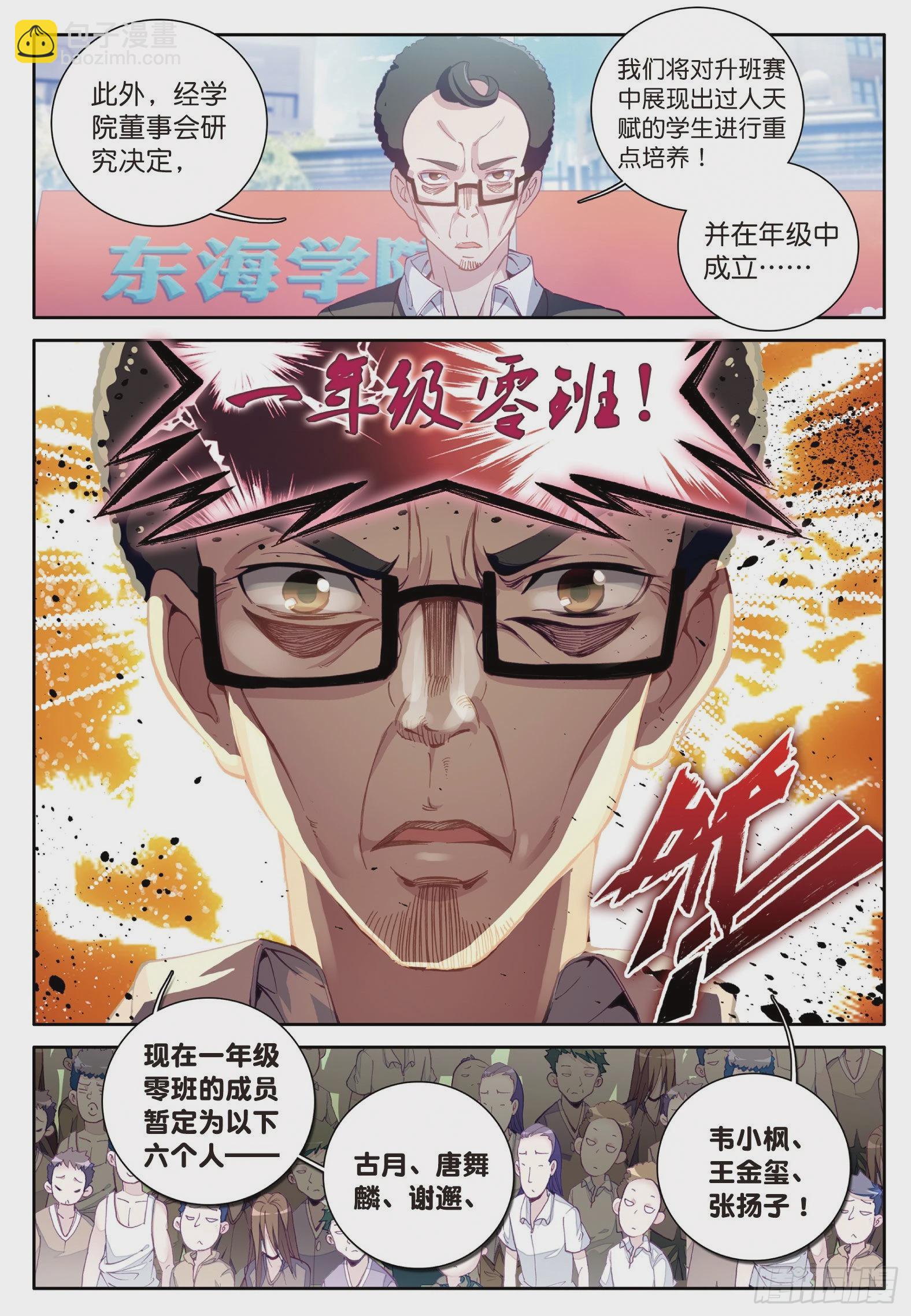 44  欧阳紫馨9