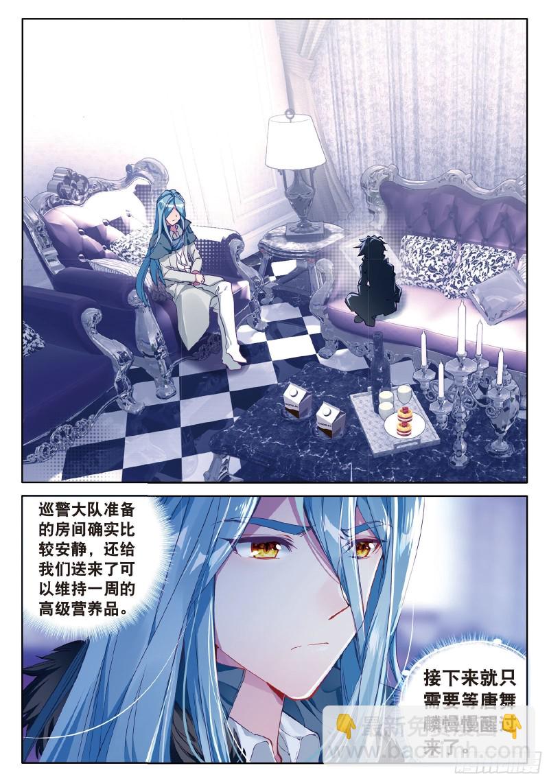 73  深度冥想的麻烦9