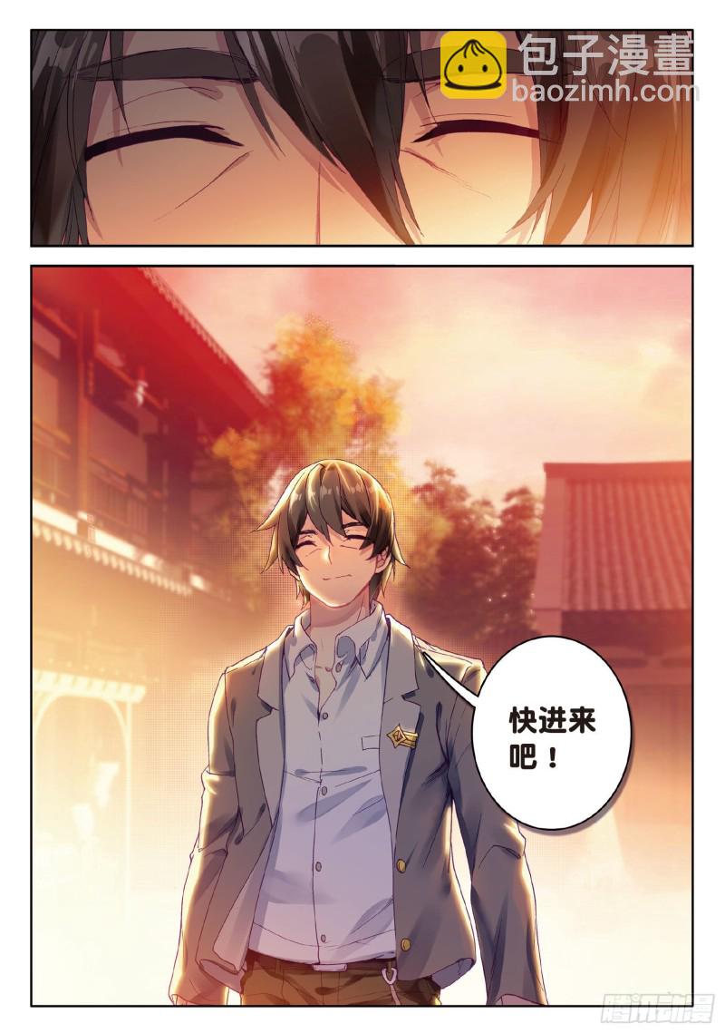 77  唐门赵堂主15