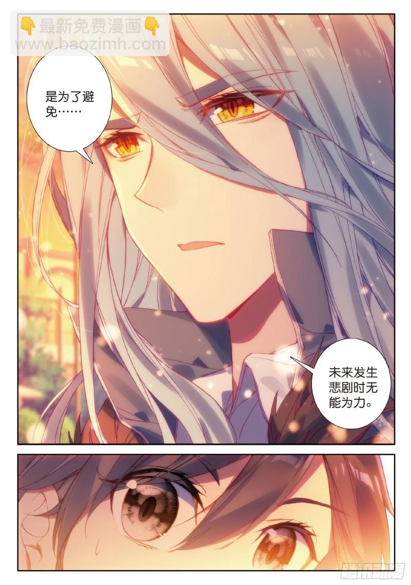 77  唐门赵堂主9