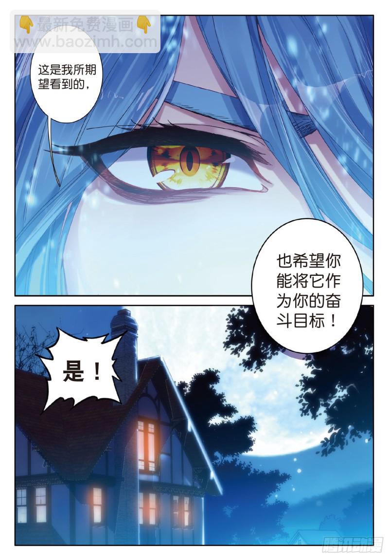 79  中级升灵台7