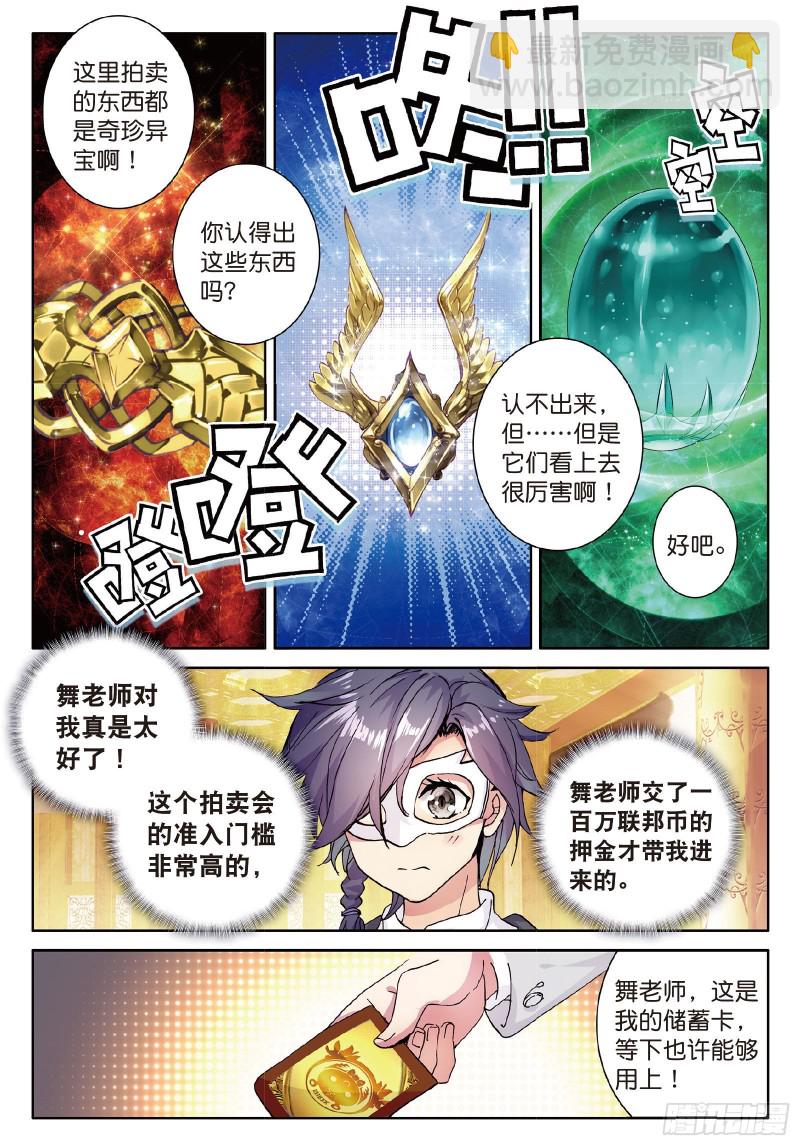 79  中级升灵台9