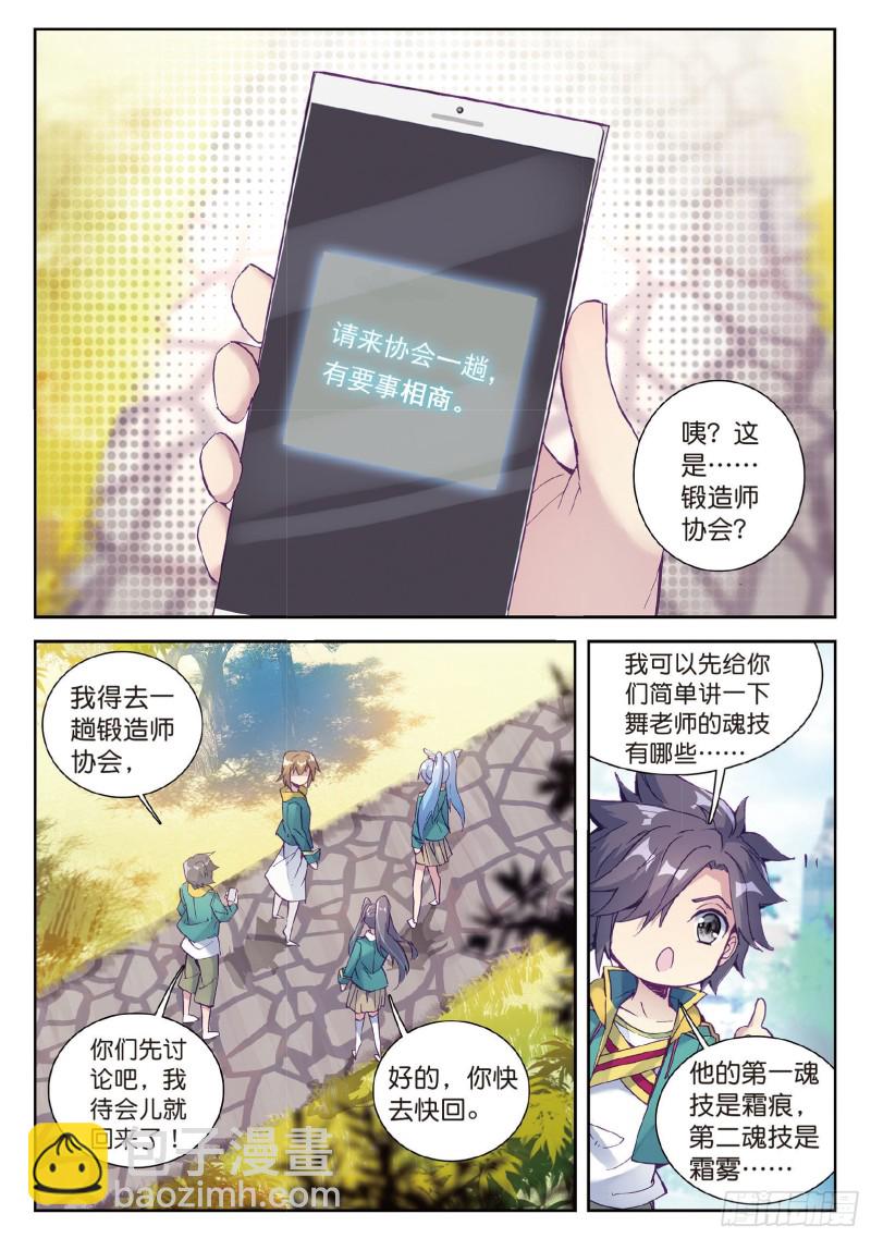 95  欢迎加入零班10