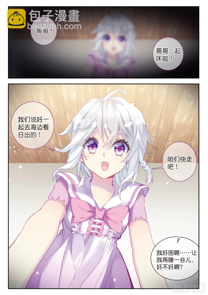 103  熟悉的感觉11