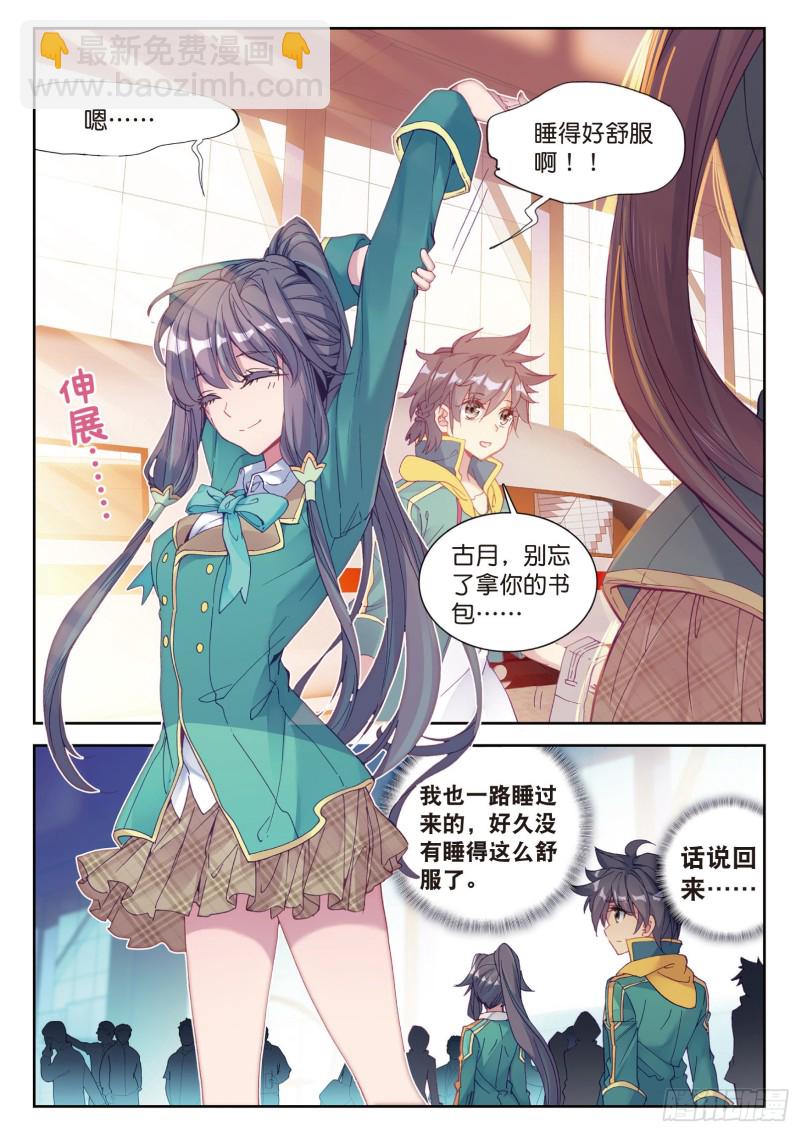 103  熟悉的感觉14