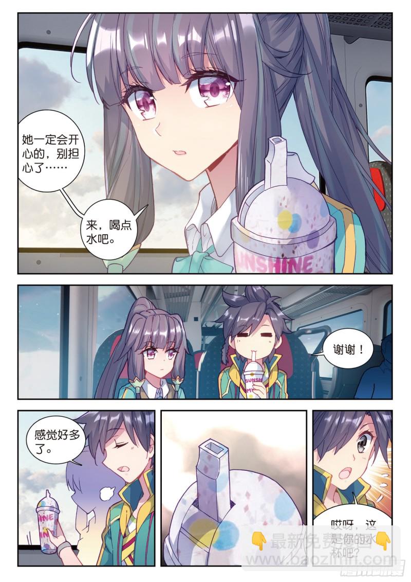103  熟悉的感觉5