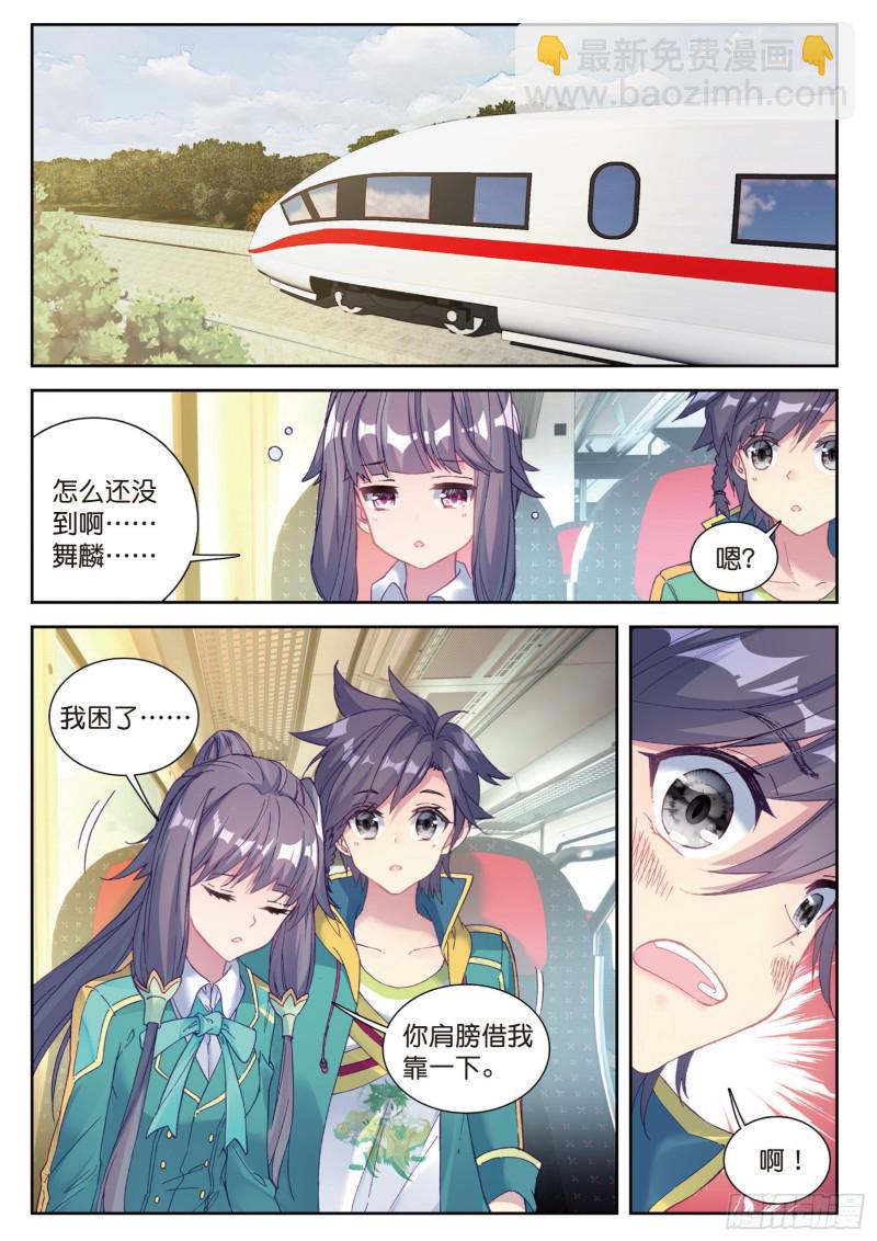 103  熟悉的感觉7