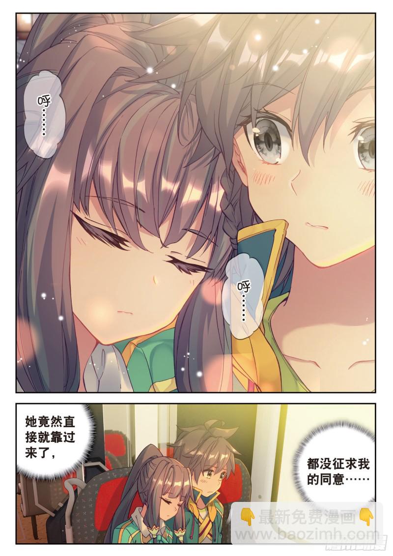 103  熟悉的感觉8