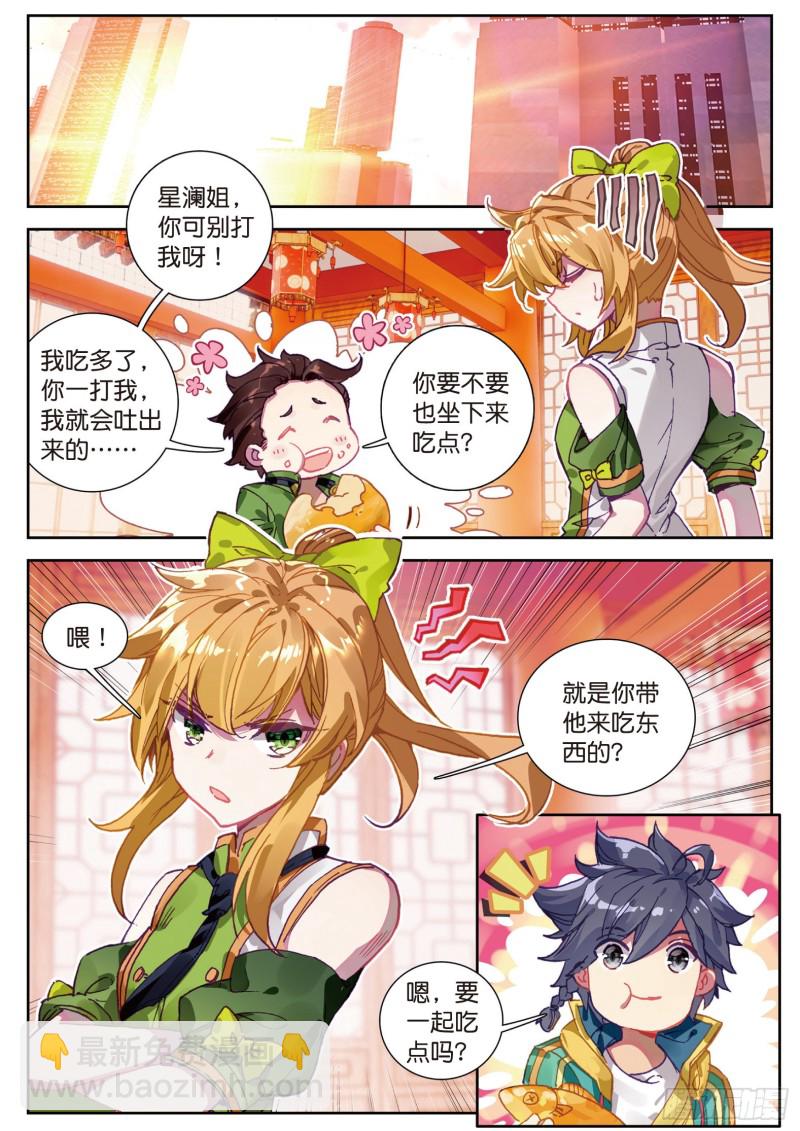 106  结账1