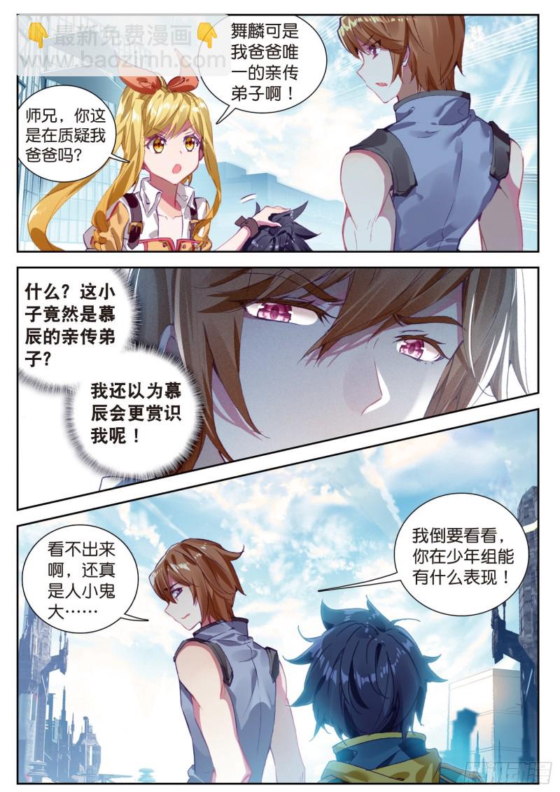 106  结账11