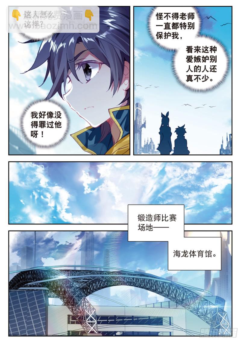 106  结账12
