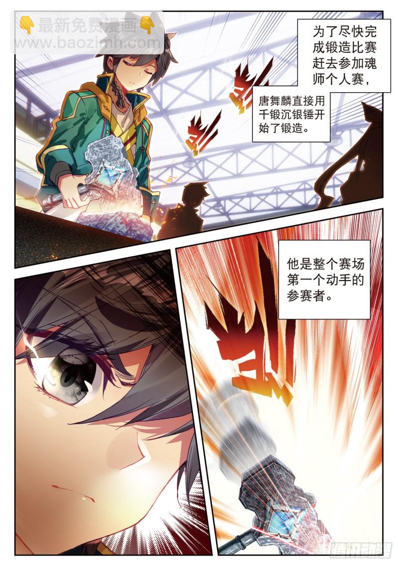 106  结账14