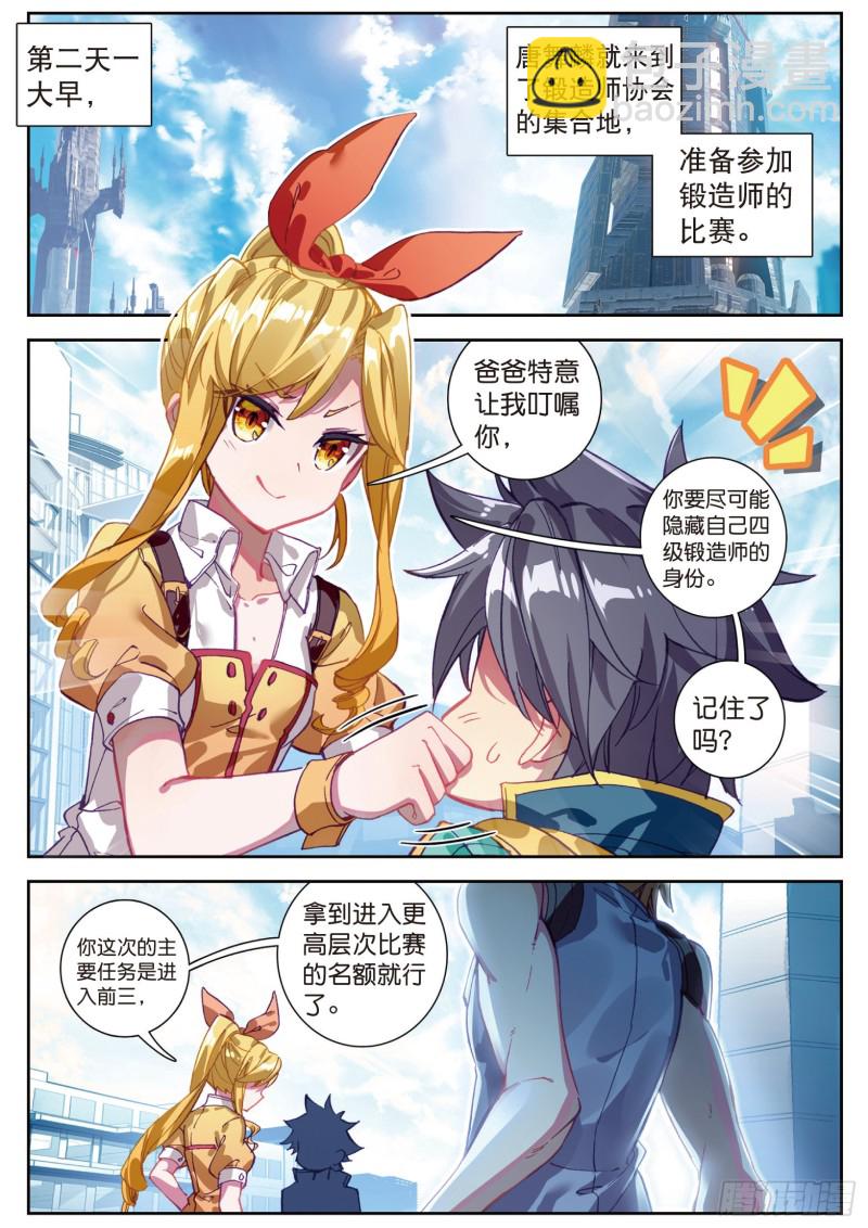 106  结账9