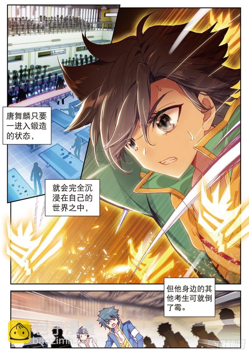 107  比赛开始1