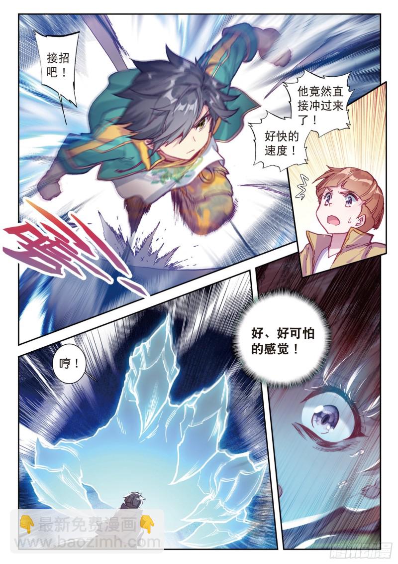 107  比赛开始12