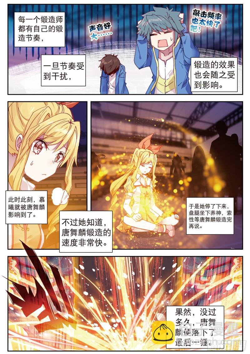 107  比赛开始2