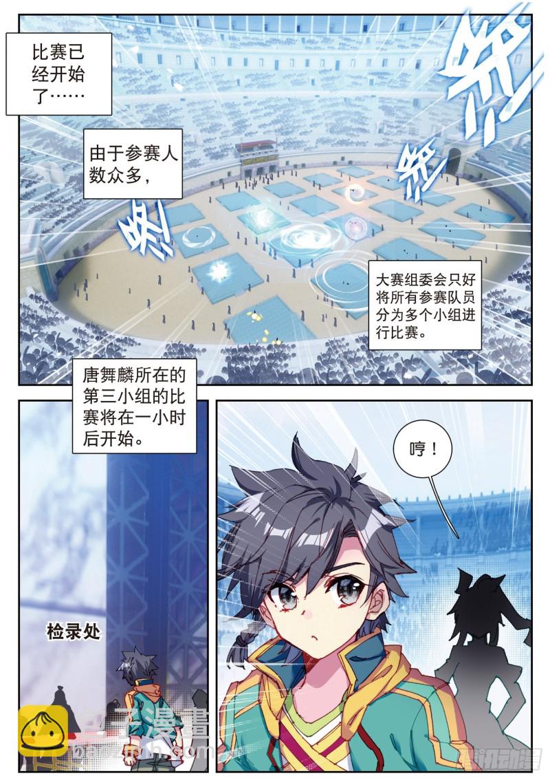 107  比赛开始6