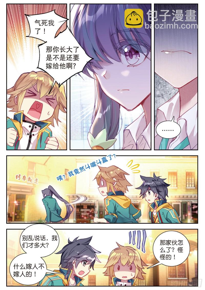 108  拭目以待12
