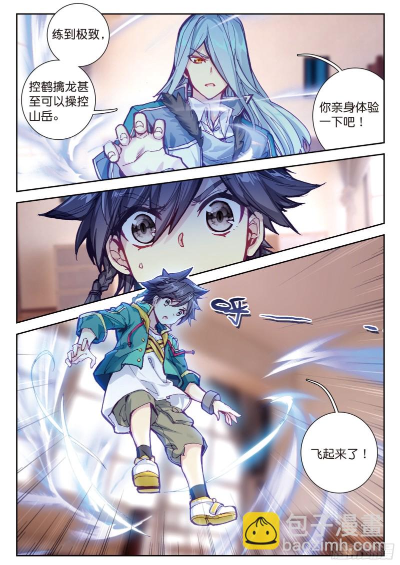 112  虽败犹荣16