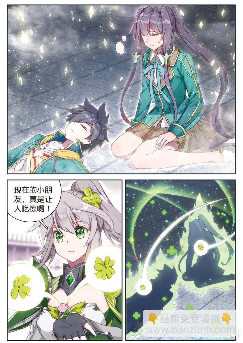 120  天冰斗铠12