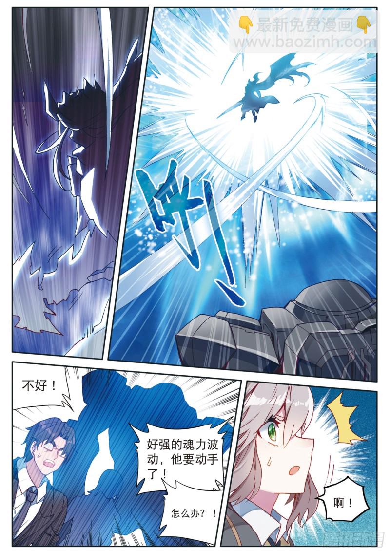 120  天冰斗铠7