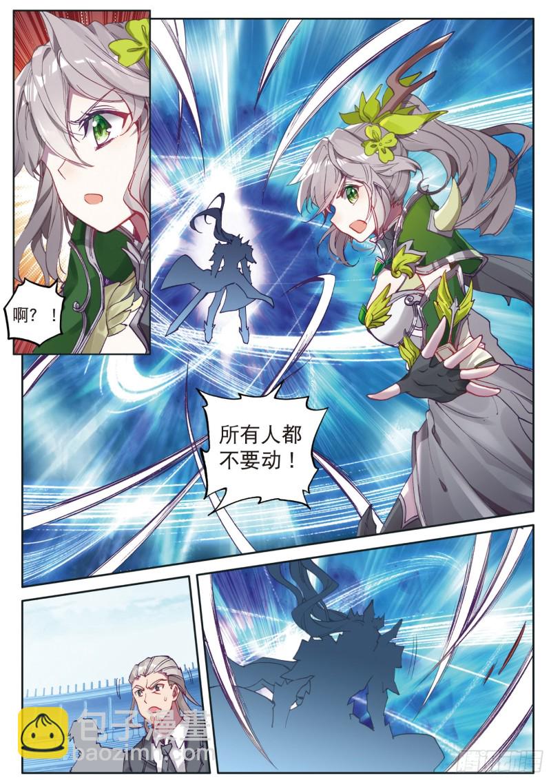 120  天冰斗铠9