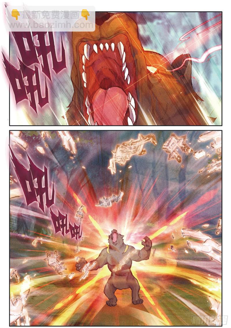 128  损兵折将10