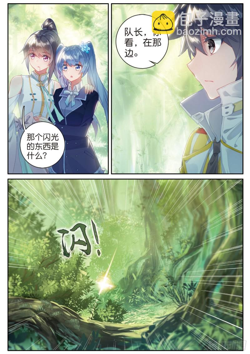 129  成功击杀11