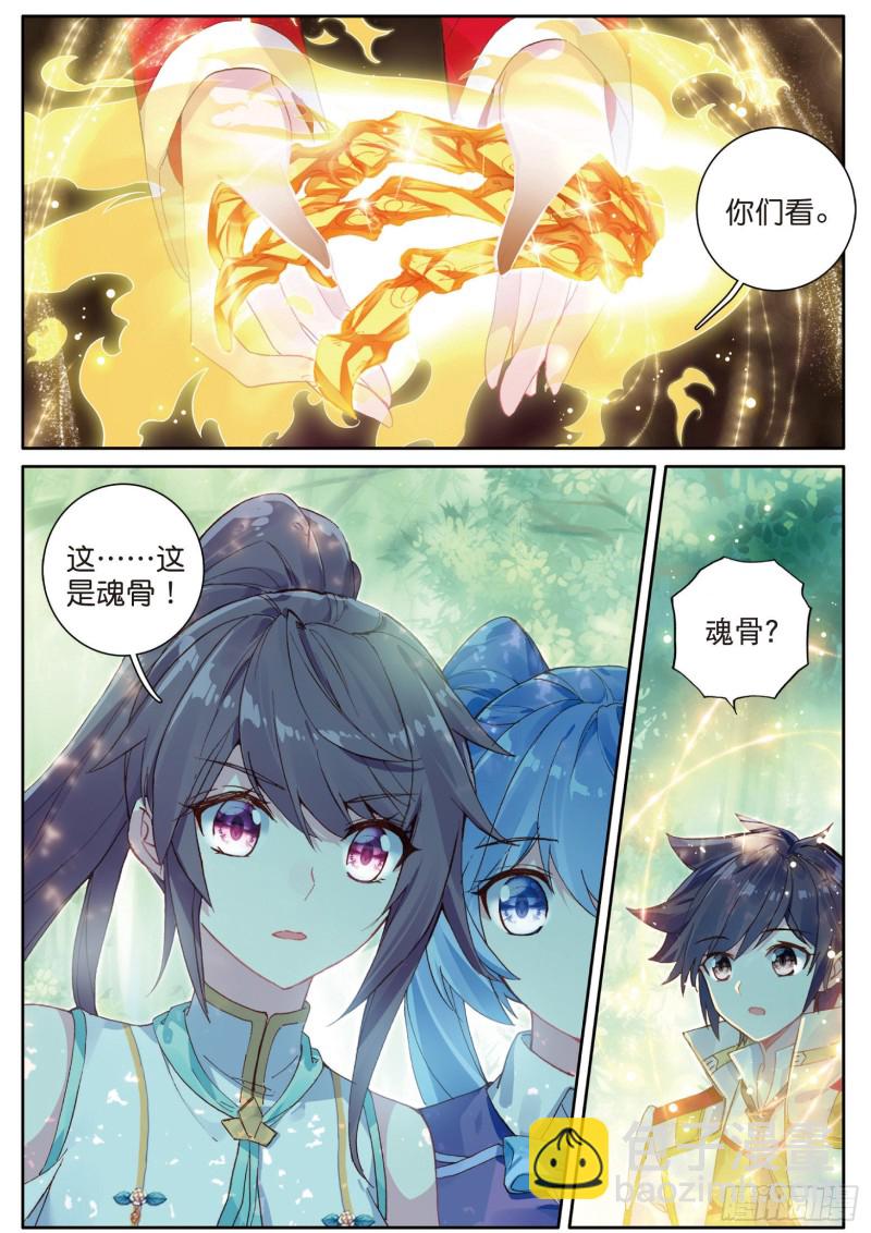 129  成功击杀15