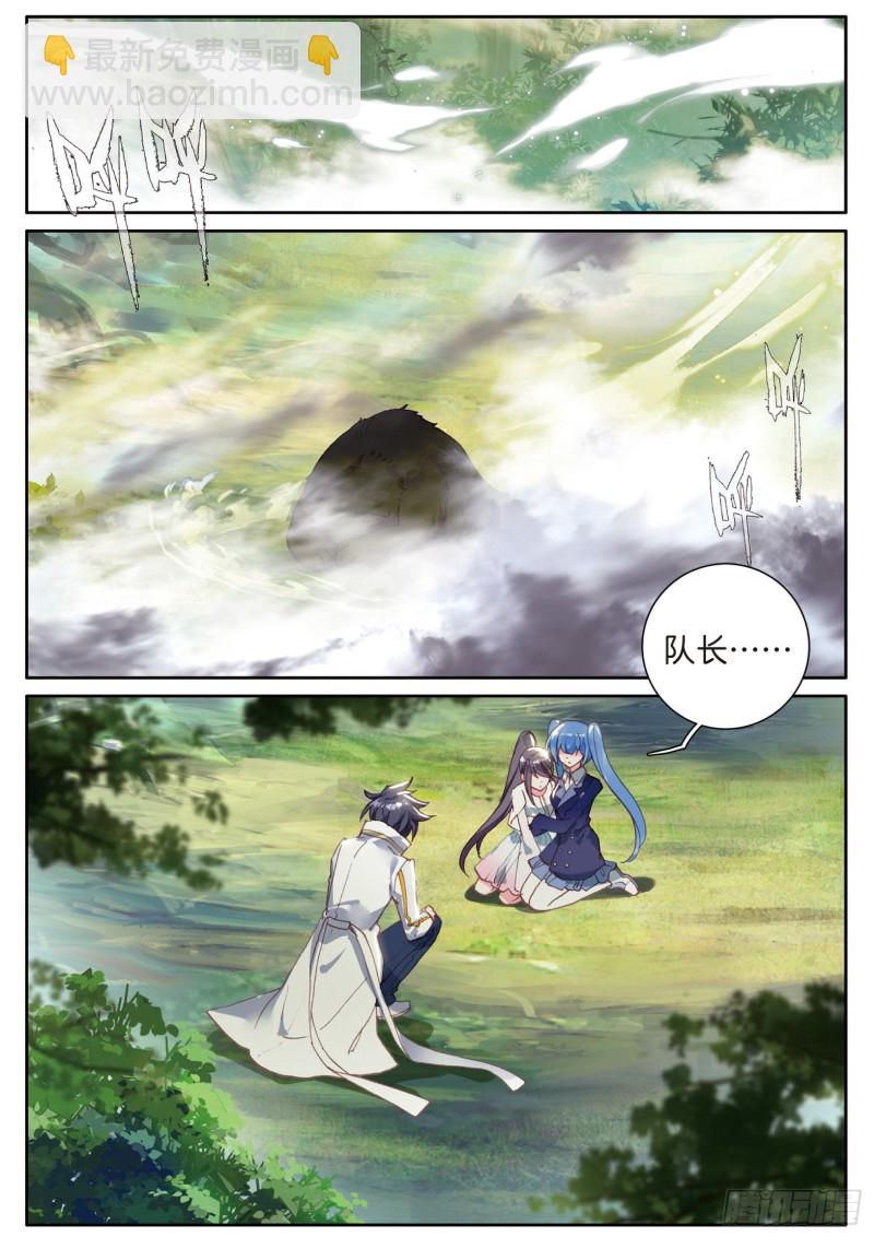 129  成功击杀8