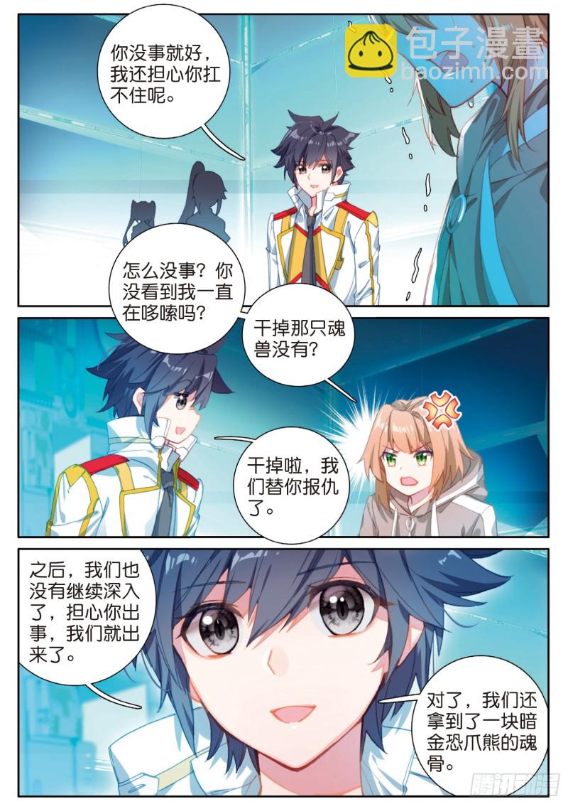 131  金龙恐爪12