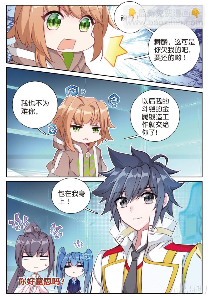 131  金龙恐爪13