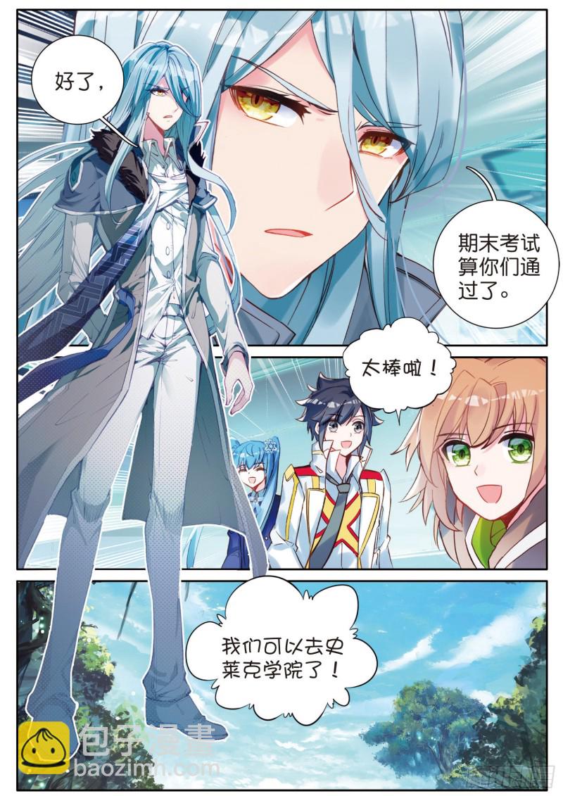 131  金龙恐爪14