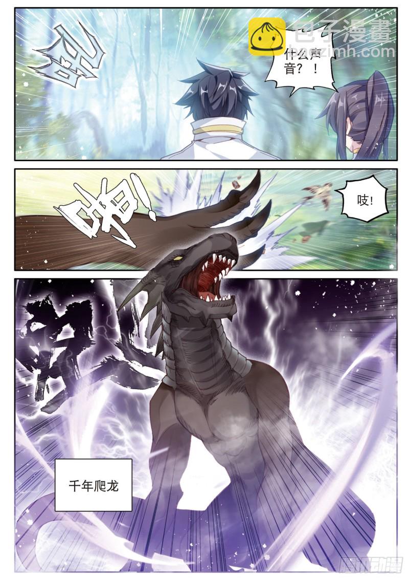131  金龙恐爪2