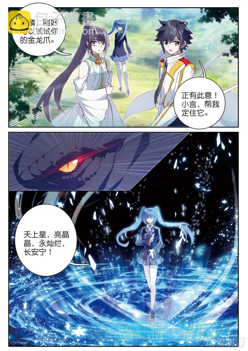 131  金龙恐爪3