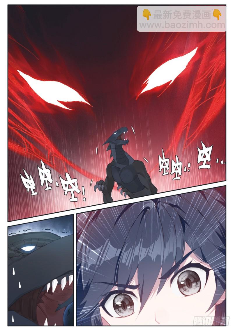 131  金龙恐爪5