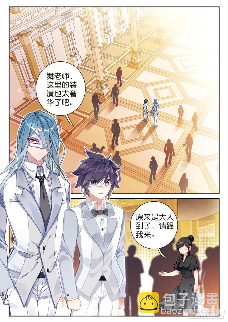 134  竞拍1