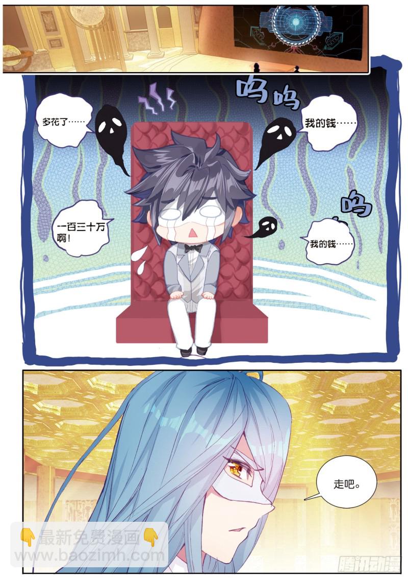 134  竞拍15