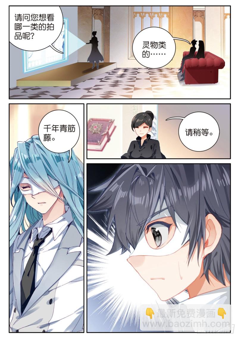 134  竞拍3