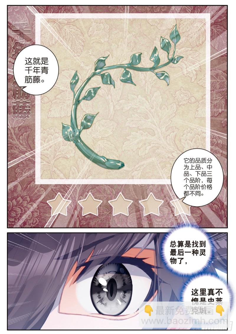 134  竞拍4