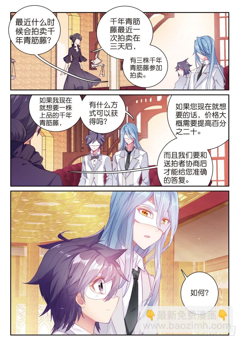 134  竞拍6