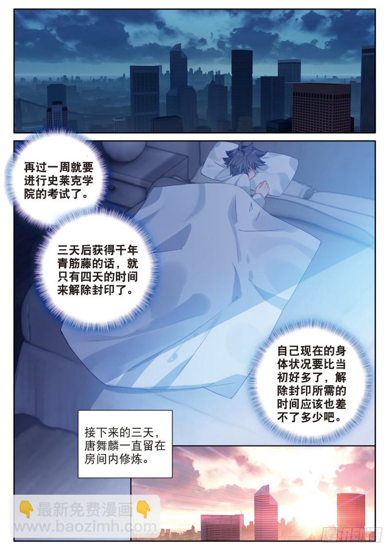 134  竞拍8