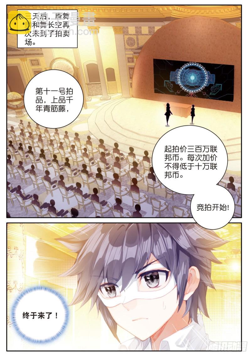 134  竞拍9