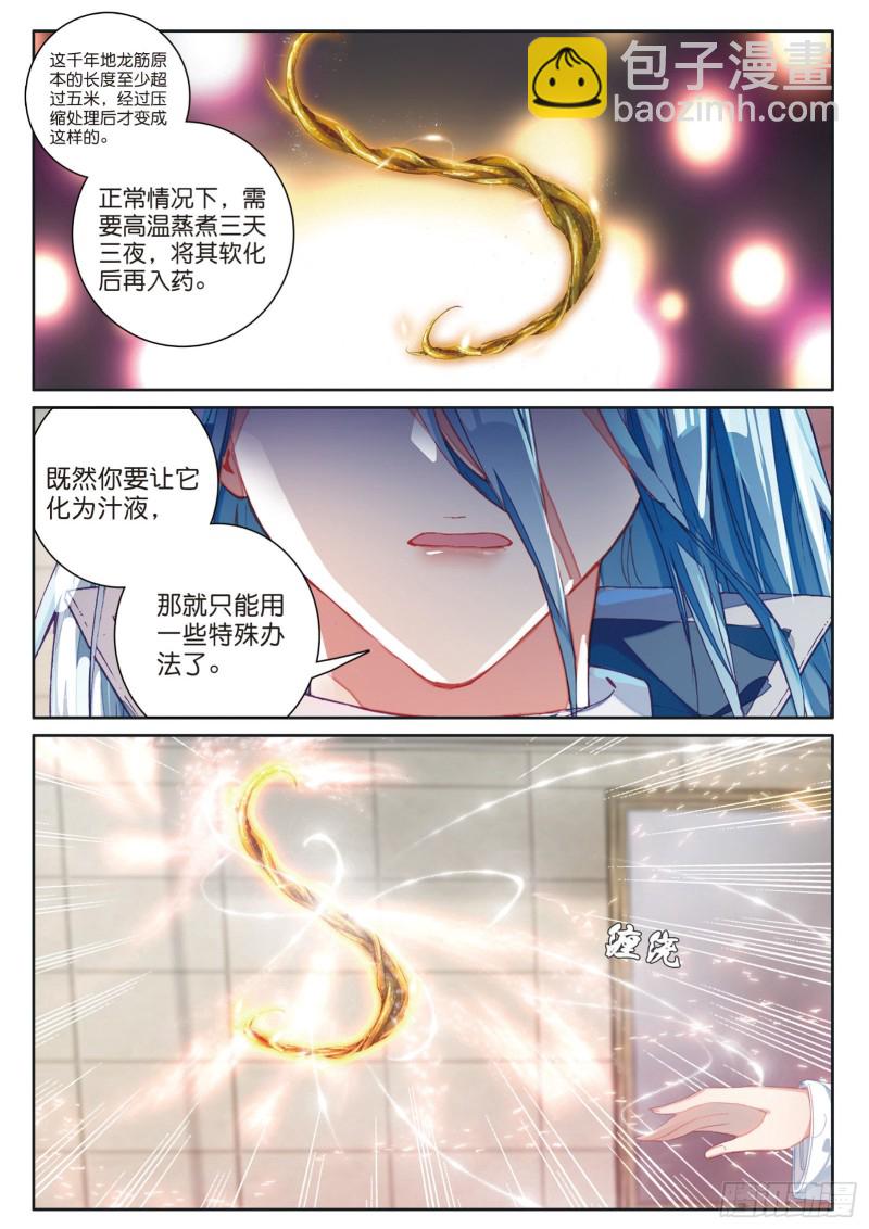 135  准备就绪10