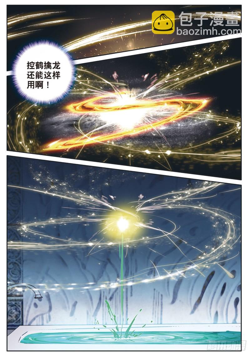 135  准备就绪14