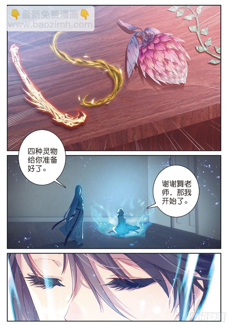 135  准备就绪3